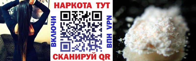 Купить наркотики сайты Пролетарск Бошки Шишки МЕФ ГАШИШ