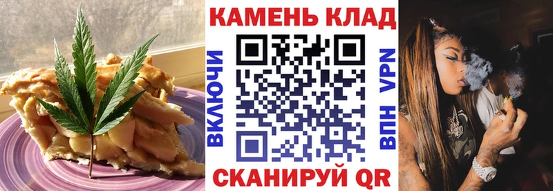 Canna-Cookies конопля  OMG ТОР  Пролетарск 