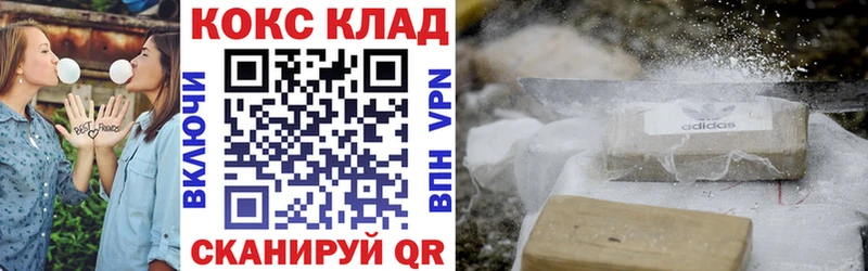 Cocaine FishScale  как найти закладки  Пролетарск 