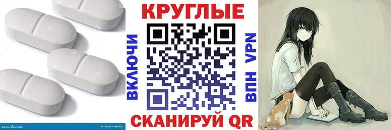 Ecstasy диски  ОМГ ОМГ ТОР  Пролетарск 