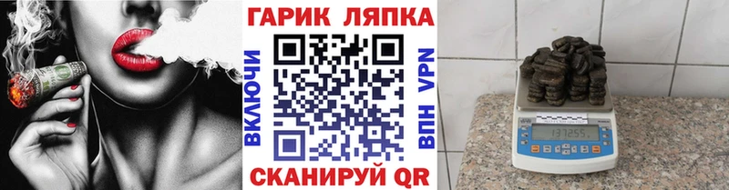 ГАШ 40% ТГК закладки Пролетарск