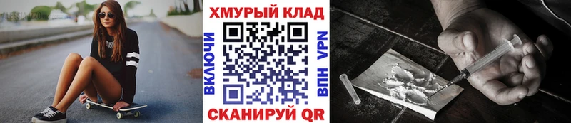где продают наркотики  Пролетарск  Героин VHQ 