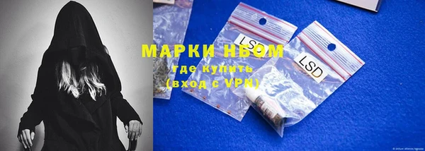 меф VHQ Армянск