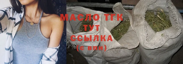 сатива Аркадак