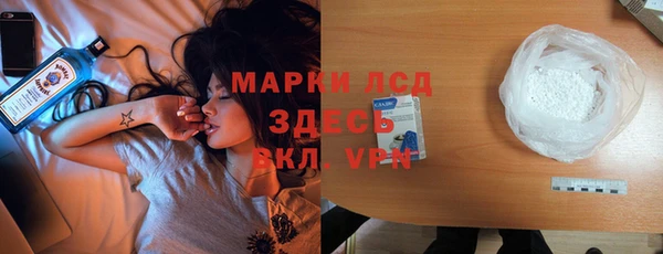 меф VHQ Армянск