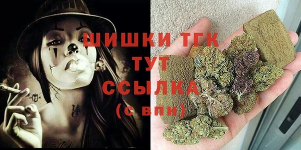 меф VHQ Армянск