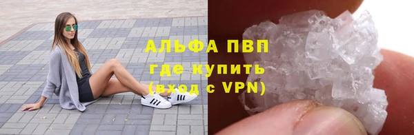 меф VHQ Армянск