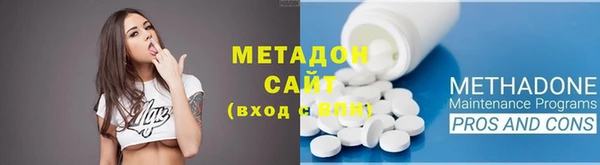 меф VHQ Армянск