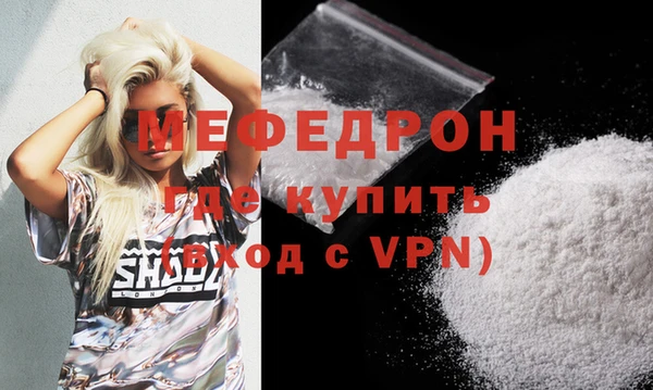 меф VHQ Армянск