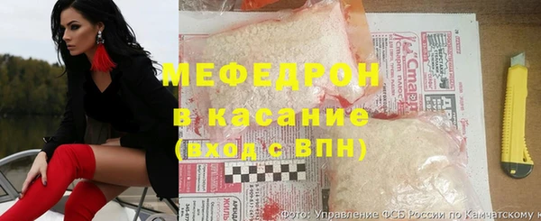 меф VHQ Армянск