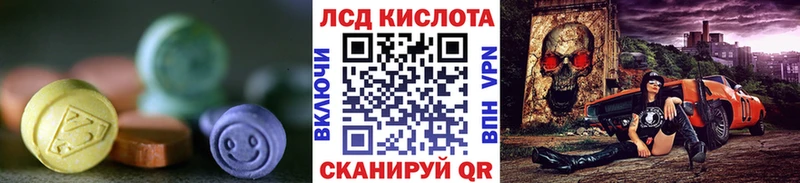 Лсд 25 экстази ecstasy  omg tor  Пролетарск 