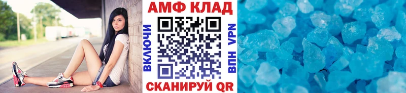 ОМГ ОМГ как войти  Пролетарск  Метамфетамин винт 