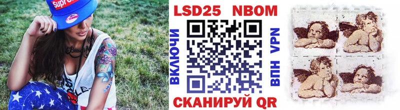 Наркотические марки 1500мкг Пролетарск