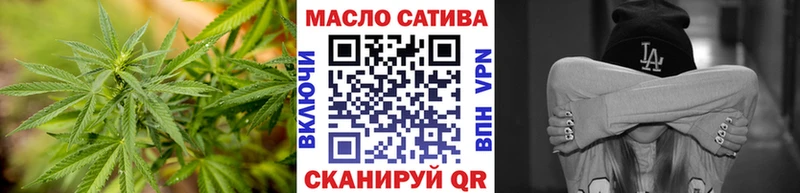 ТГК гашишное масло  Пролетарск 
